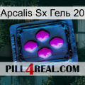 Apcalis Sx Гель 20 04